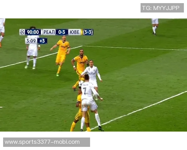 皇马与尤文交锋历史揭示夺冠密码三次夺冠的背后秘密